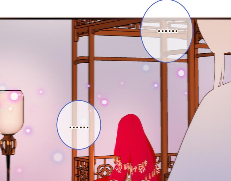 我男票是锦衣卫韩漫全集-第48话 梦境崩塌无删减无遮挡章节图片 