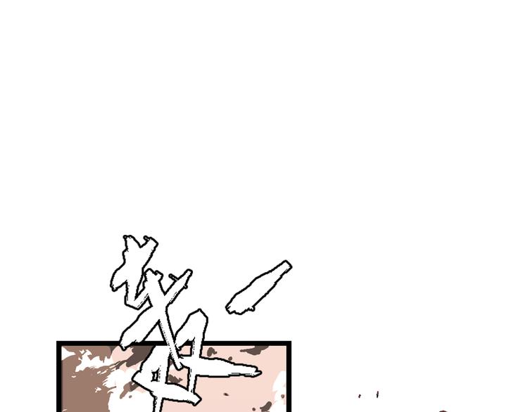 我男票是锦衣卫韩漫全集-第48话 梦境崩塌无删减无遮挡章节图片 