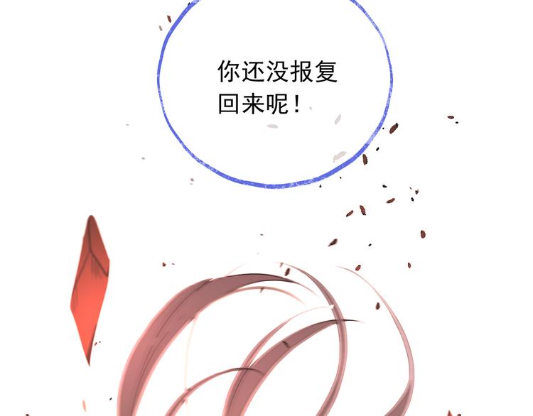 我男票是锦衣卫韩漫全集-第48话 梦境崩塌无删减无遮挡章节图片 