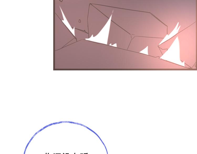 我男票是锦衣卫韩漫全集-第48话 梦境崩塌无删减无遮挡章节图片 
