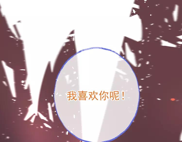 我男票是锦衣卫韩漫全集-第48话 梦境崩塌无删减无遮挡章节图片 