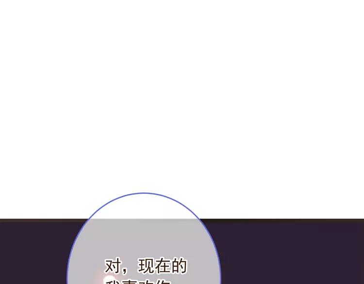 我男票是锦衣卫韩漫全集-第48话 梦境崩塌无删减无遮挡章节图片 