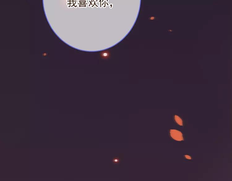 我男票是锦衣卫韩漫全集-第48话 梦境崩塌无删减无遮挡章节图片 