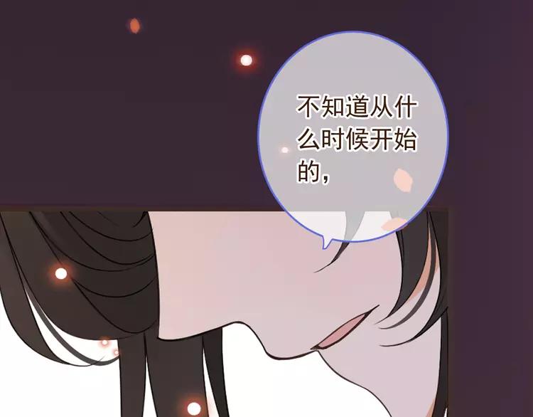 我男票是锦衣卫韩漫全集-第48话 梦境崩塌无删减无遮挡章节图片 