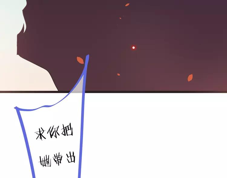 我男票是锦衣卫韩漫全集-第48话 梦境崩塌无删减无遮挡章节图片 