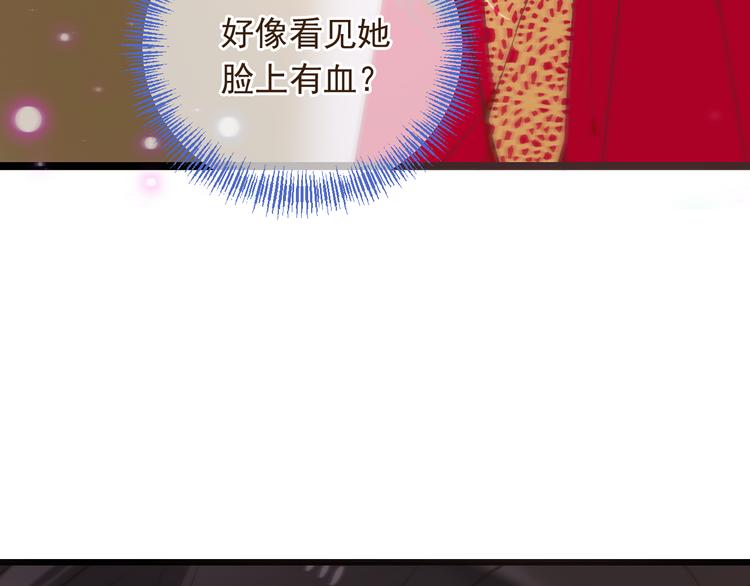 我男票是锦衣卫韩漫全集-第48话 梦境崩塌无删减无遮挡章节图片 