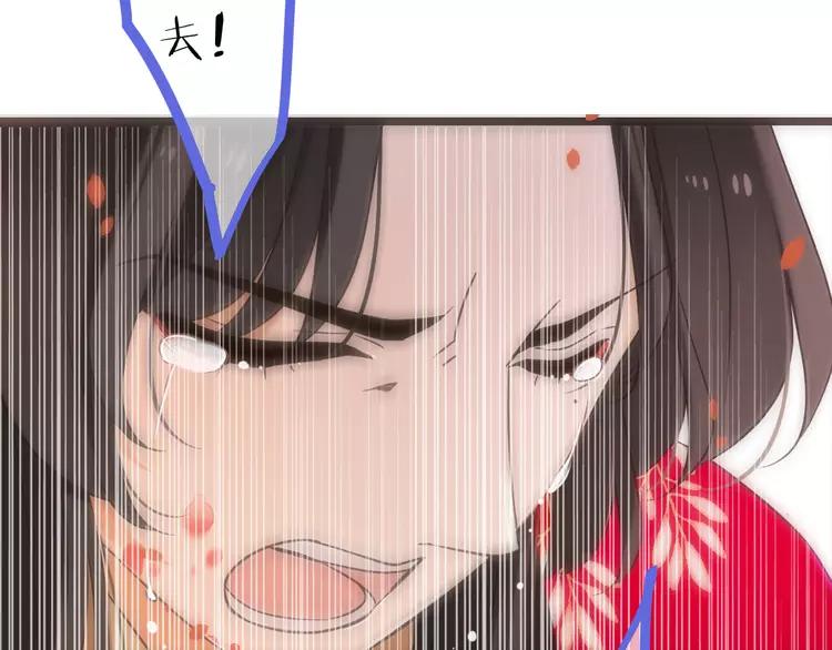 我男票是锦衣卫韩漫全集-第48话 梦境崩塌无删减无遮挡章节图片 