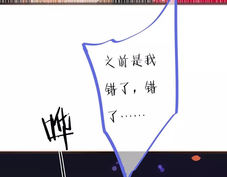 我男票是锦衣卫韩漫全集-第48话 梦境崩塌无删减无遮挡章节图片 