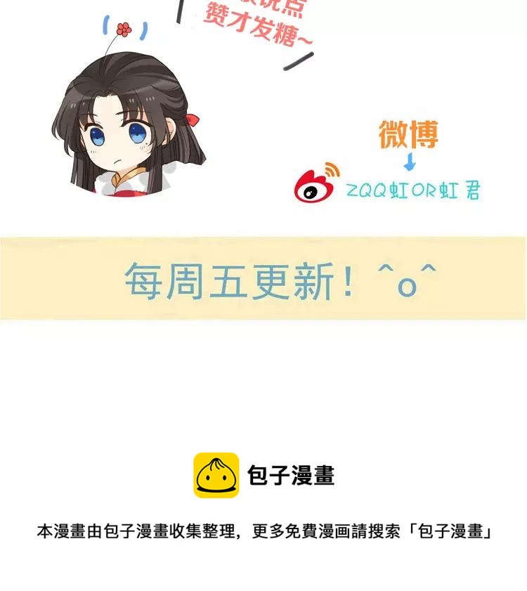 我男票是锦衣卫韩漫全集-第48话 梦境崩塌无删减无遮挡章节图片 