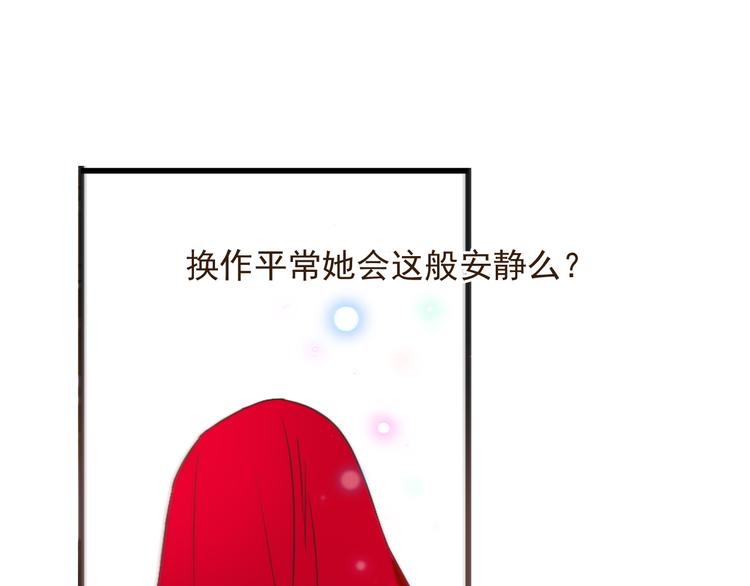 我男票是锦衣卫韩漫全集-第48话 梦境崩塌无删减无遮挡章节图片 