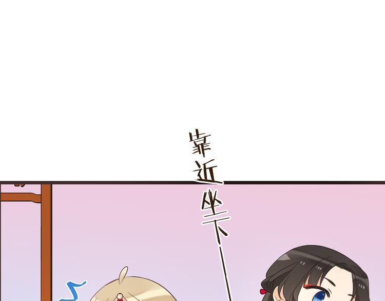 我男票是锦衣卫韩漫全集-第48话 梦境崩塌无删减无遮挡章节图片 