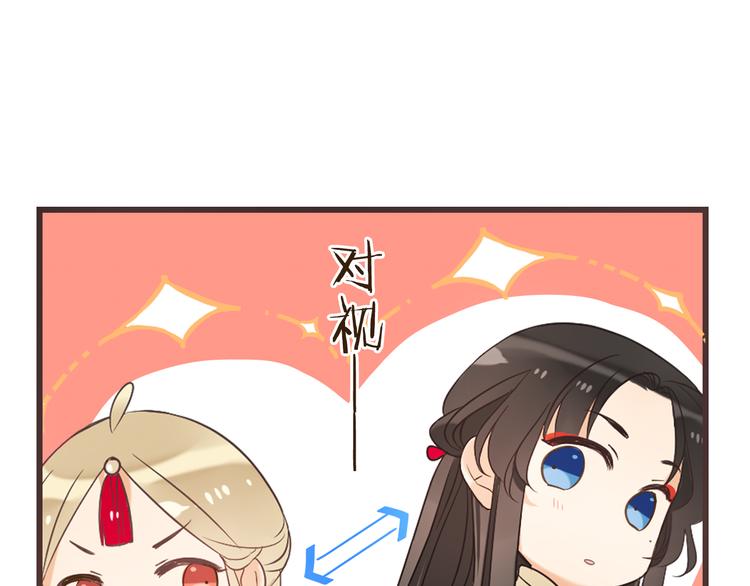 我男票是锦衣卫韩漫全集-第48话 梦境崩塌无删减无遮挡章节图片 