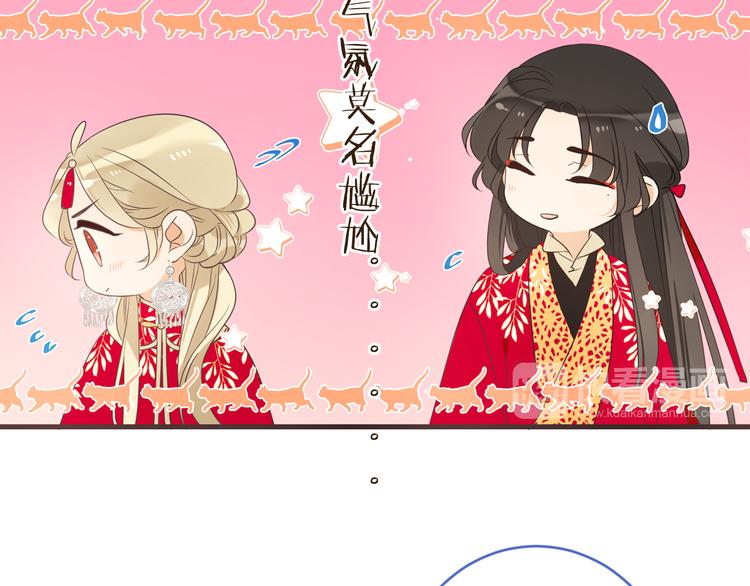 我男票是锦衣卫韩漫全集-第48话 梦境崩塌无删减无遮挡章节图片 