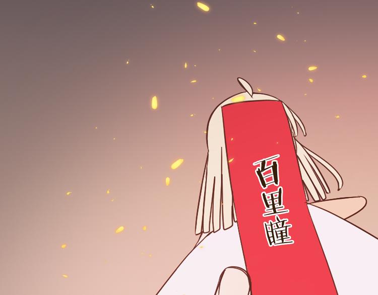 我男票是锦衣卫韩漫全集-第48话 梦境崩塌无删减无遮挡章节图片 