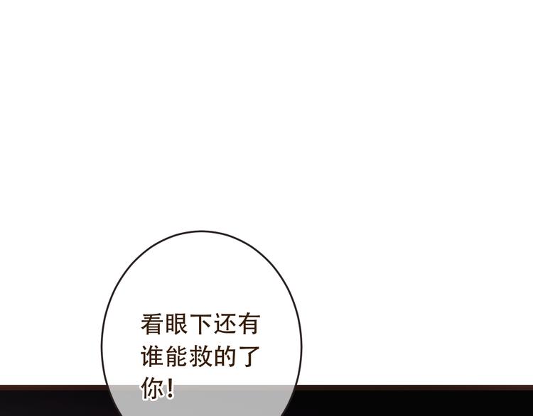 我男票是锦衣卫韩漫全集-第48话 梦境崩塌无删减无遮挡章节图片 