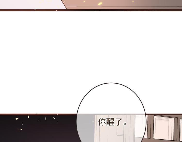 我男票是锦衣卫韩漫全集-第48话 梦境崩塌无删减无遮挡章节图片 
