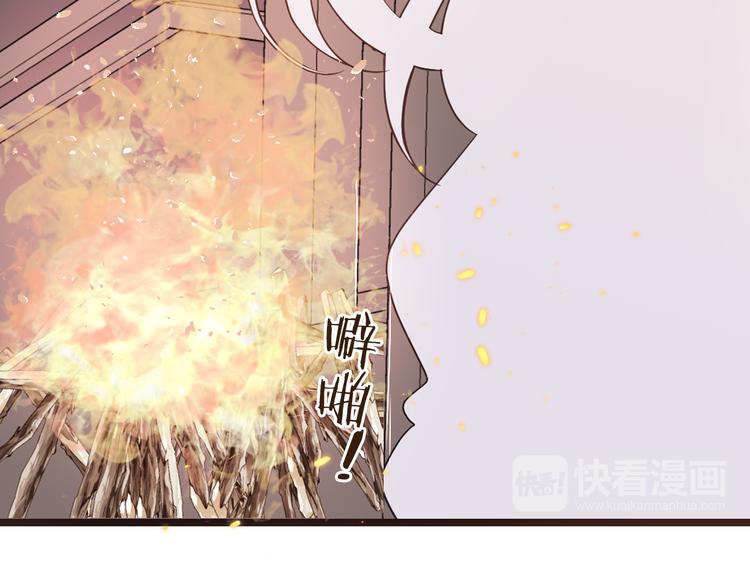 我男票是锦衣卫韩漫全集-第48话 梦境崩塌无删减无遮挡章节图片 