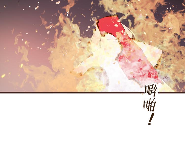 我男票是锦衣卫韩漫全集-第48话 梦境崩塌无删减无遮挡章节图片 