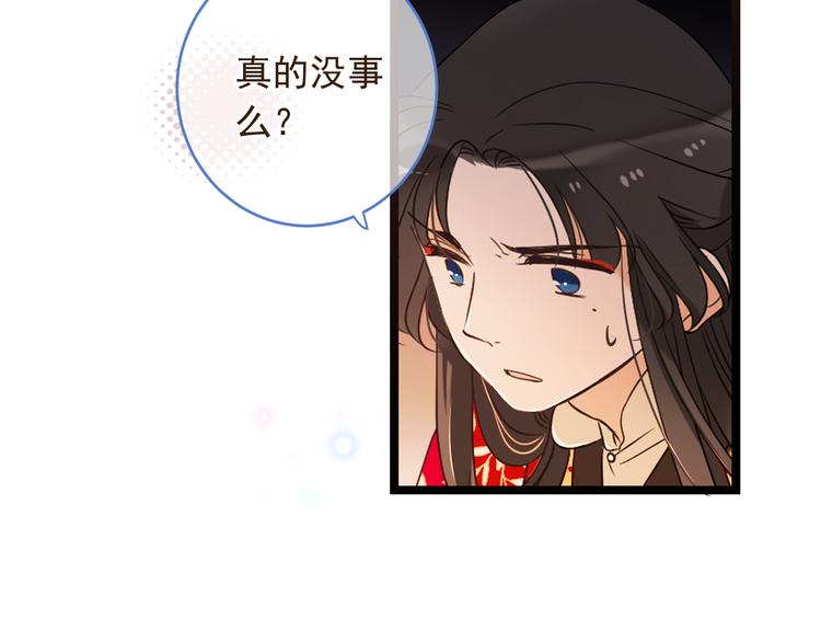 我男票是锦衣卫韩漫全集-第48话 梦境崩塌无删减无遮挡章节图片 
