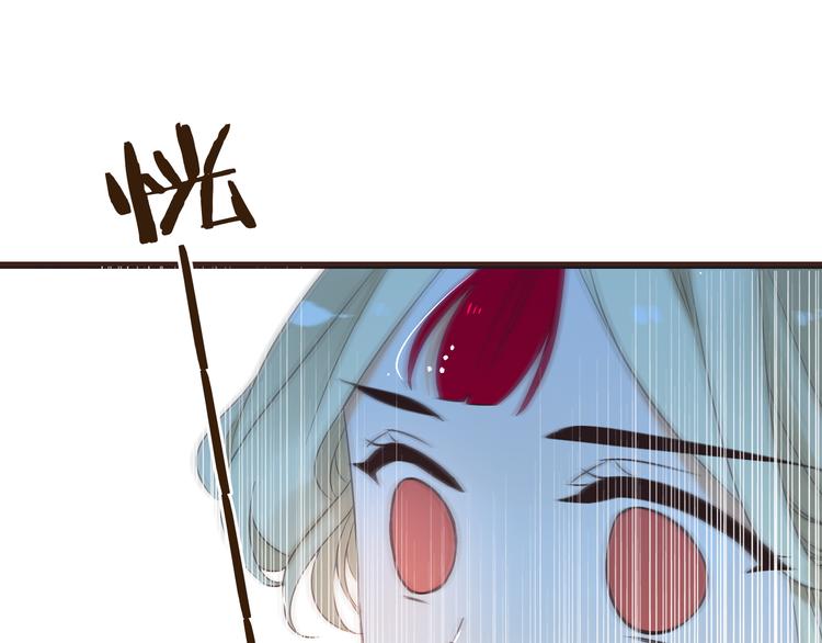我男票是锦衣卫韩漫全集-第48话 梦境崩塌无删减无遮挡章节图片 