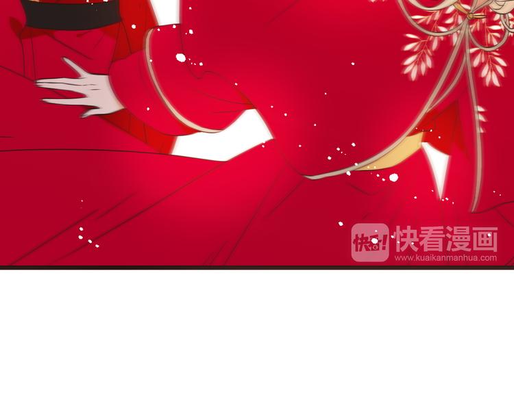 我男票是锦衣卫韩漫全集-第48话 梦境崩塌无删减无遮挡章节图片 