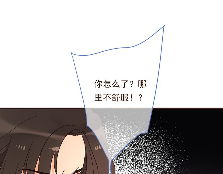 我男票是锦衣卫韩漫全集-第48话 梦境崩塌无删减无遮挡章节图片 