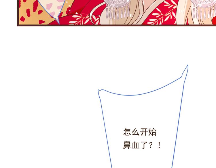 我男票是锦衣卫韩漫全集-第48话 梦境崩塌无删减无遮挡章节图片 