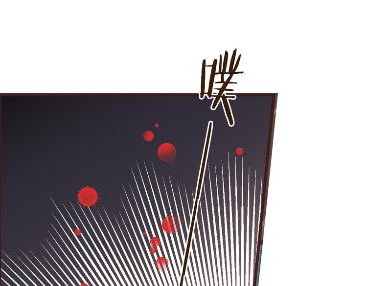 我男票是锦衣卫韩漫全集-第48话 梦境崩塌无删减无遮挡章节图片 