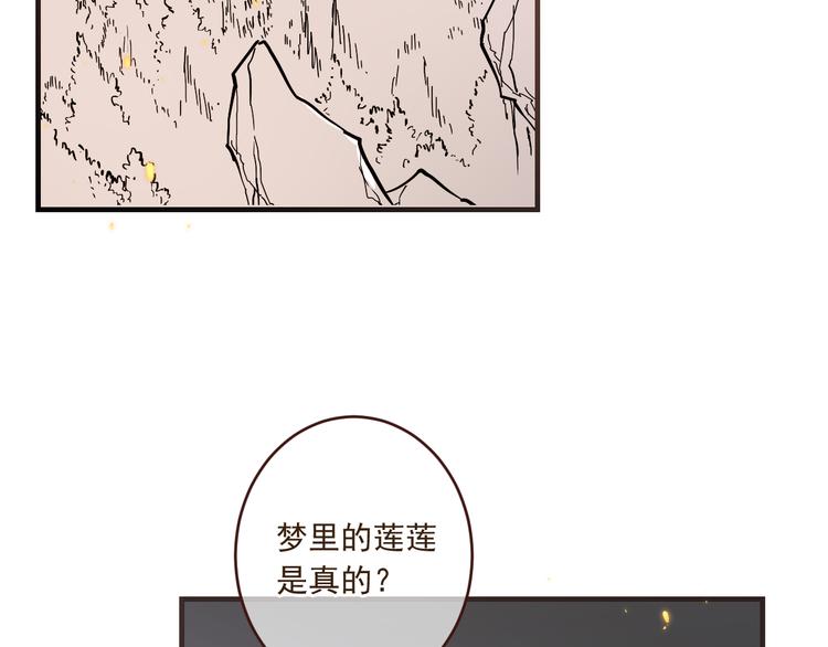 我男票是锦衣卫韩漫全集-第49话 昏迷无删减无遮挡章节图片 