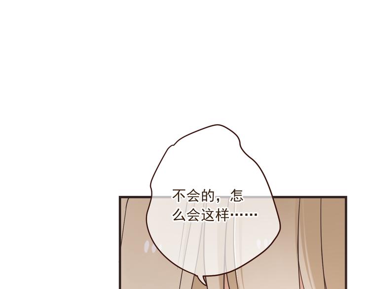 我男票是锦衣卫韩漫全集-第49话 昏迷无删减无遮挡章节图片 