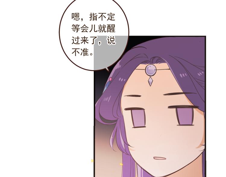 我男票是锦衣卫韩漫全集-第49话 昏迷无删减无遮挡章节图片 