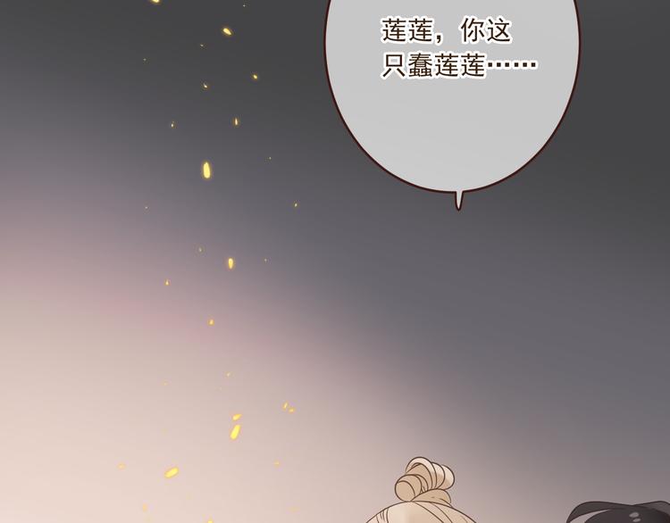 我男票是锦衣卫韩漫全集-第49话 昏迷无删减无遮挡章节图片 