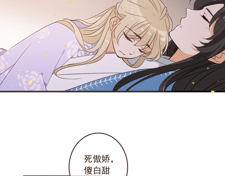 我男票是锦衣卫韩漫全集-第49话 昏迷无删减无遮挡章节图片 