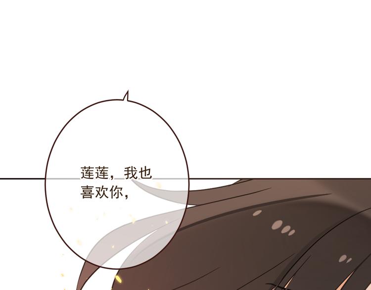 我男票是锦衣卫韩漫全集-第49话 昏迷无删减无遮挡章节图片 