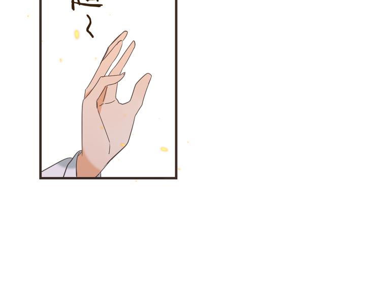 我男票是锦衣卫韩漫全集-第49话 昏迷无删减无遮挡章节图片 