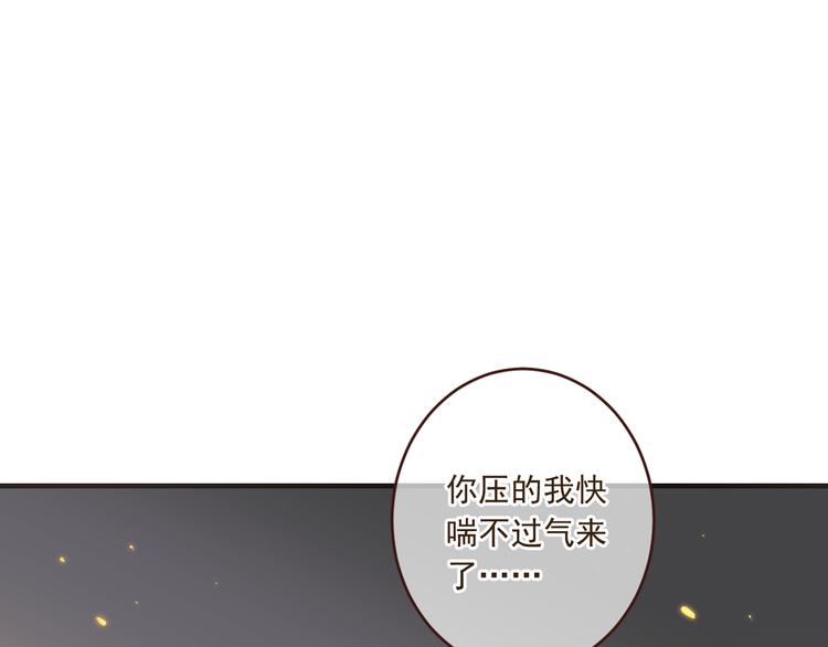 我男票是锦衣卫韩漫全集-第49话 昏迷无删减无遮挡章节图片 