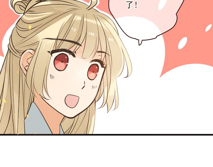 我男票是锦衣卫韩漫全集-第49话 昏迷无删减无遮挡章节图片 