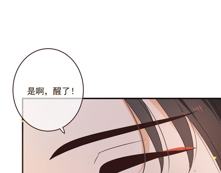 我男票是锦衣卫韩漫全集-第49话 昏迷无删减无遮挡章节图片 