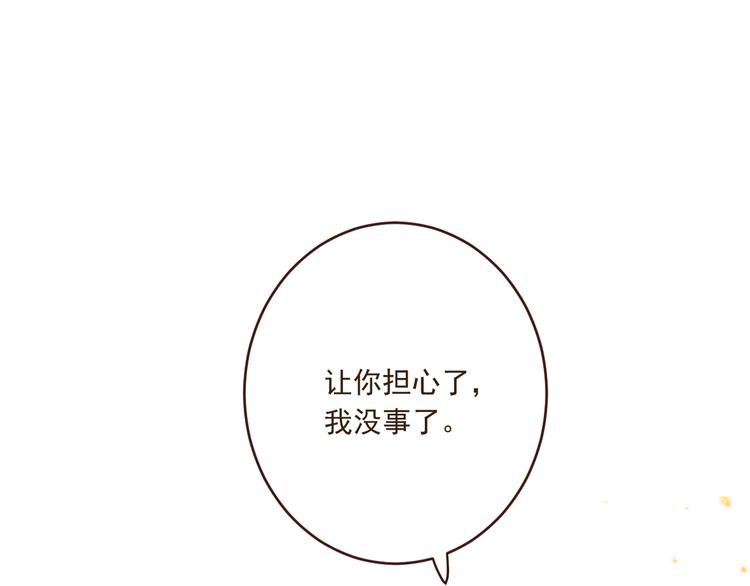 我男票是锦衣卫韩漫全集-第49话 昏迷无删减无遮挡章节图片 