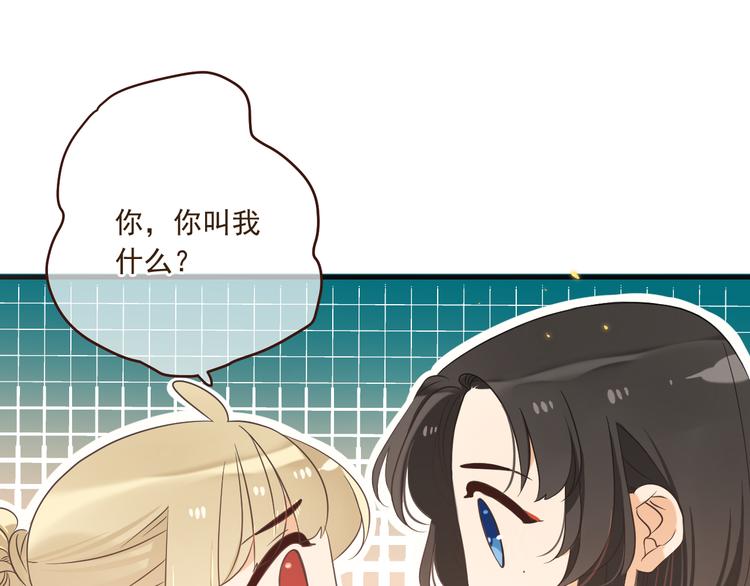 我男票是锦衣卫韩漫全集-第49话 昏迷无删减无遮挡章节图片 