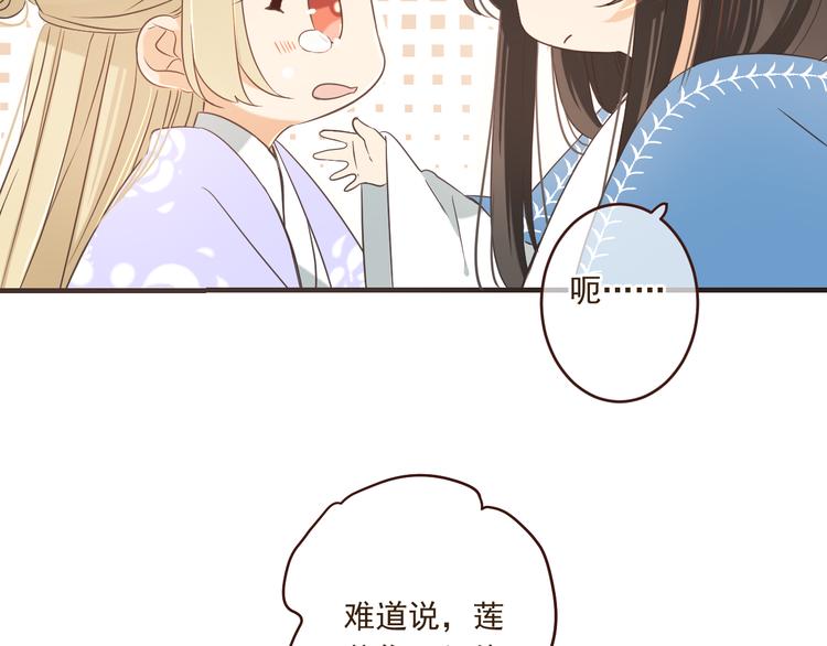 我男票是锦衣卫韩漫全集-第49话 昏迷无删减无遮挡章节图片 