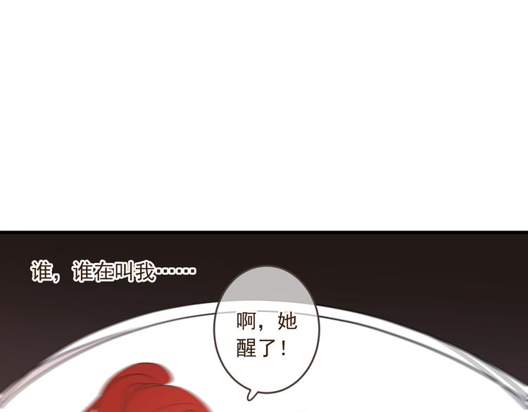 我男票是锦衣卫韩漫全集-第49话 昏迷无删减无遮挡章节图片 
