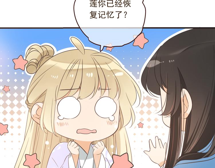 我男票是锦衣卫韩漫全集-第49话 昏迷无删减无遮挡章节图片 