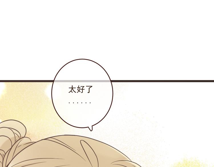 我男票是锦衣卫韩漫全集-第49话 昏迷无删减无遮挡章节图片 