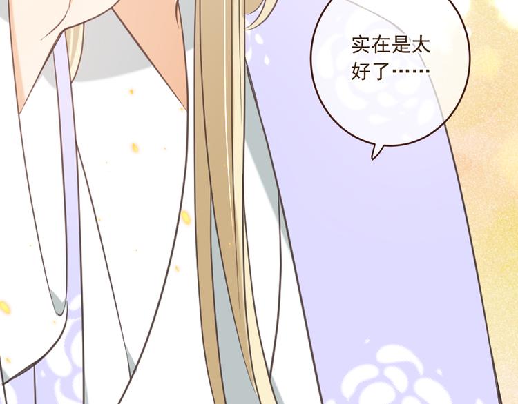 我男票是锦衣卫韩漫全集-第49话 昏迷无删减无遮挡章节图片 