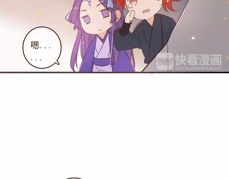 我男票是锦衣卫韩漫全集-第49话 昏迷无删减无遮挡章节图片 