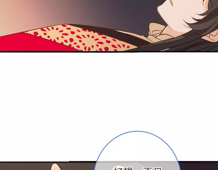 我男票是锦衣卫韩漫全集-第49话 昏迷无删减无遮挡章节图片 