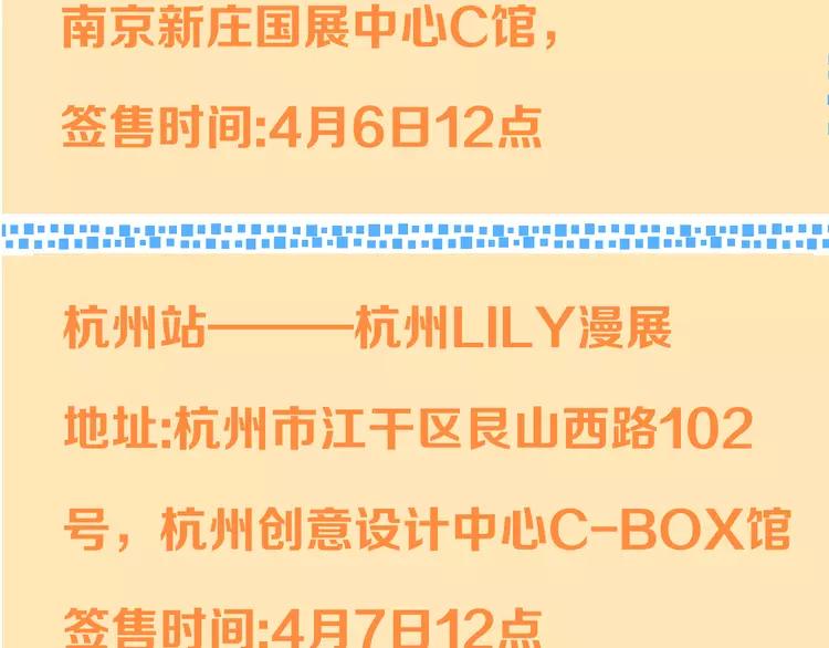 我男票是锦衣卫韩漫全集-第49话 昏迷无删减无遮挡章节图片 