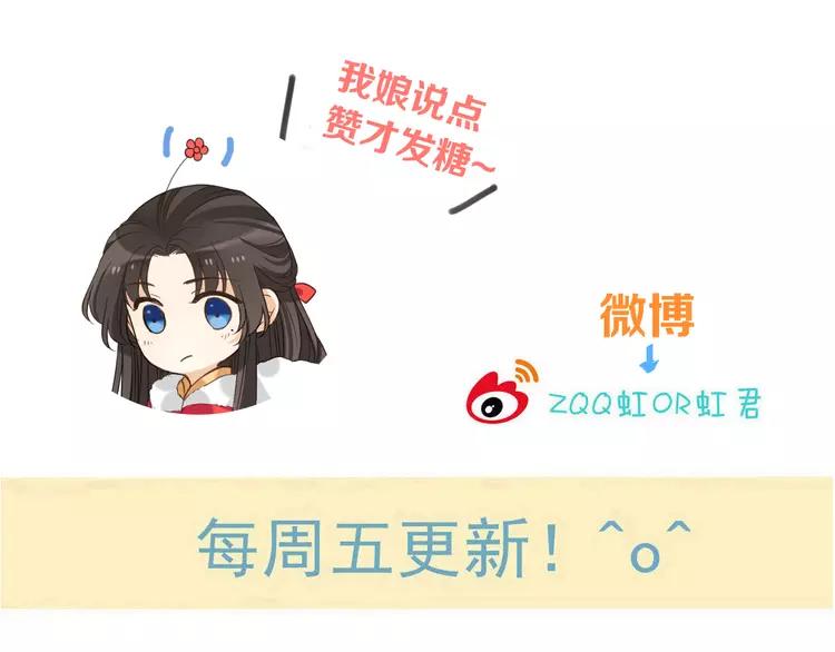 我男票是锦衣卫韩漫全集-第49话 昏迷无删减无遮挡章节图片 