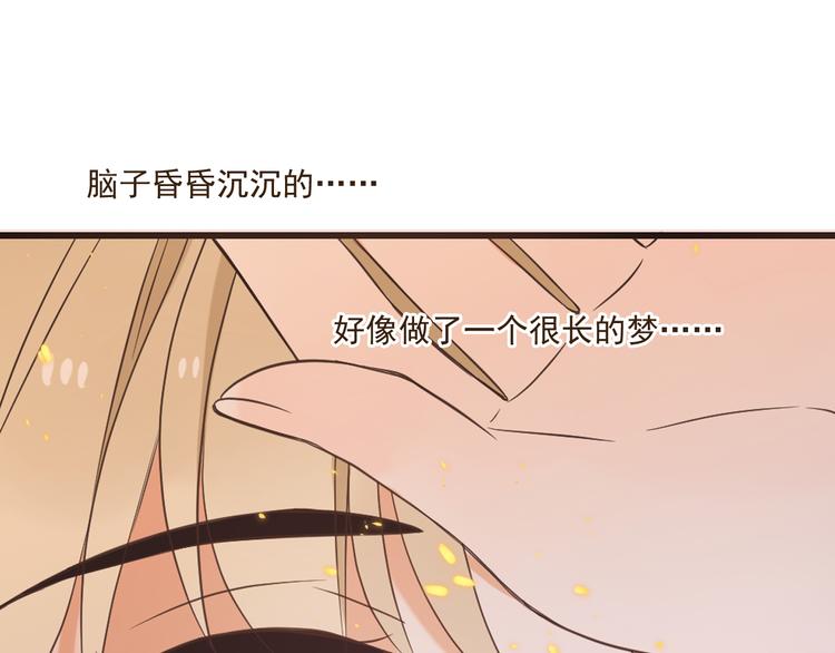 我男票是锦衣卫韩漫全集-第49话 昏迷无删减无遮挡章节图片 